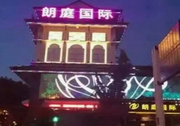 莆田最好高档KTV佳丽陪酒质量好-朗廷国际KTV美女多消费体验